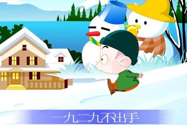 一九二九三九四九是什么意思 顺口溜解释含义怎么说