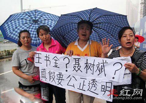 聂树斌案件经过 被抓后7个月就被判死刑