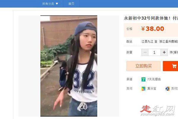 6·22永新围殴女生事件 孩子之间拉帮结派