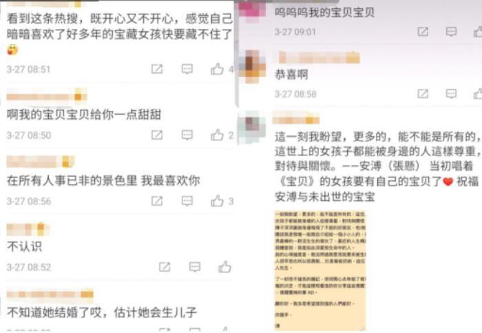 张悬怀孕老公是谁 和吴青峰什么关系为什么不在一起