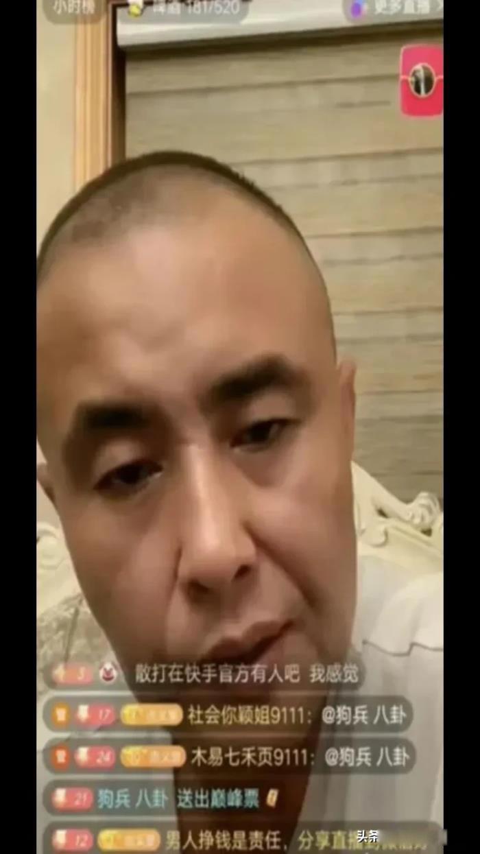 祁天道是因为什么进去的 什么时候被放出来的