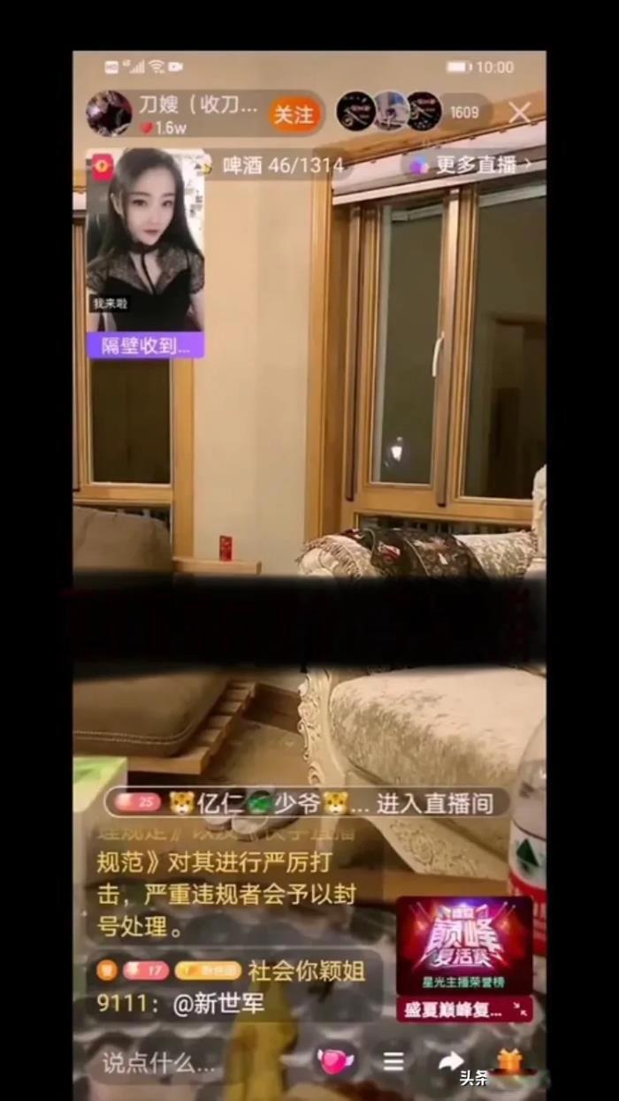祁天道是因为什么进去的 什么时候被放出来的
