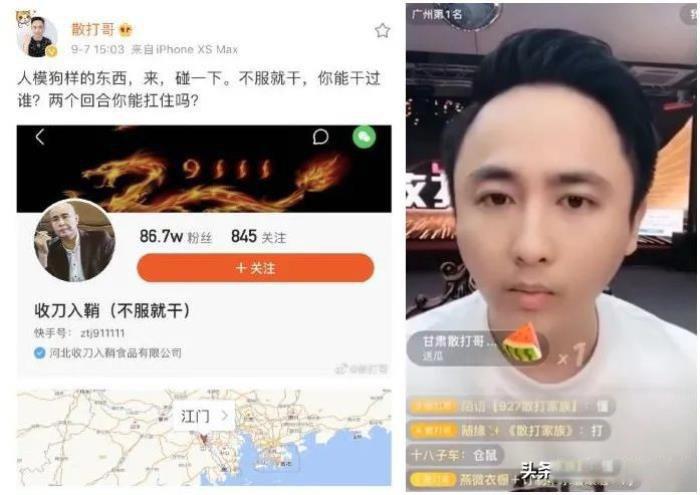 祁天道是因为什么进去的 什么时候被放出来的