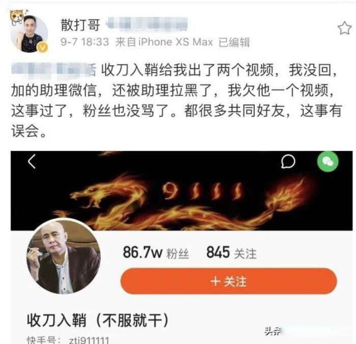 祁天道是因为什么进去的 什么时候被放出来的