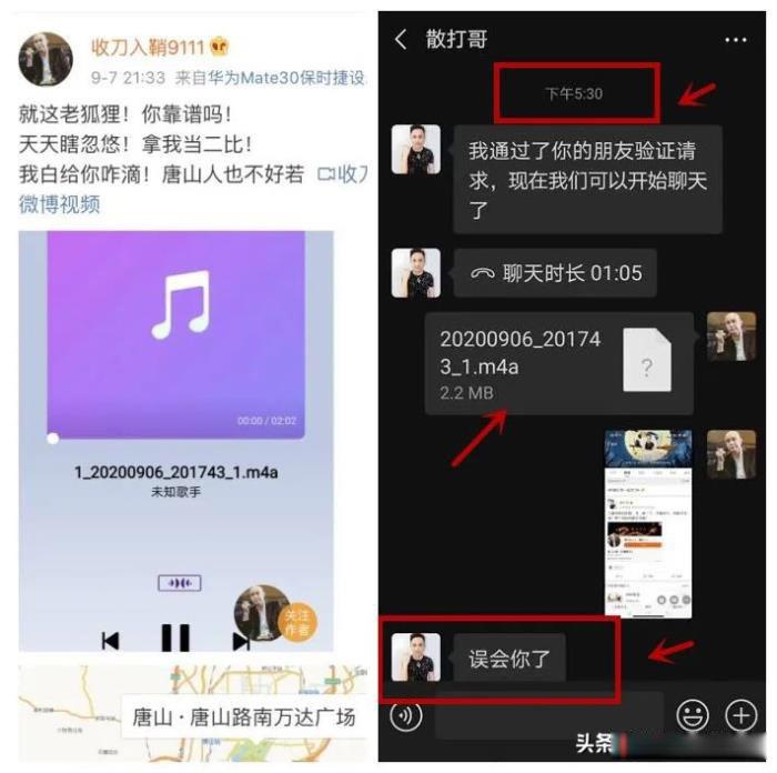 祁天道是因为什么进去的 什么时候被放出来的