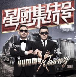 安琥是同志吗 和姜武那么亲密是一对吗