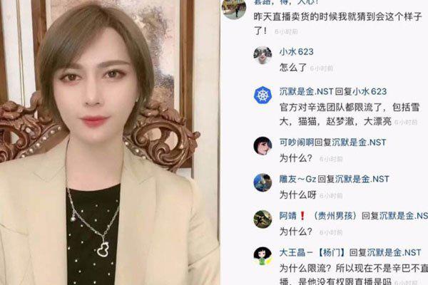 快手时大漂亮是男还是女 辛巴的徒弟人气没一个差的