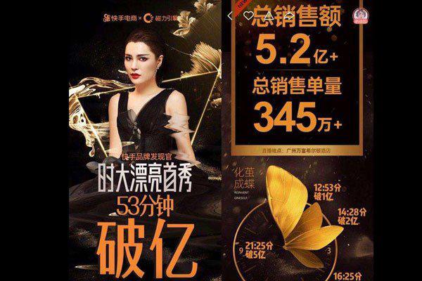 快手时大漂亮是男还是女 辛巴的徒弟人气没一个差的