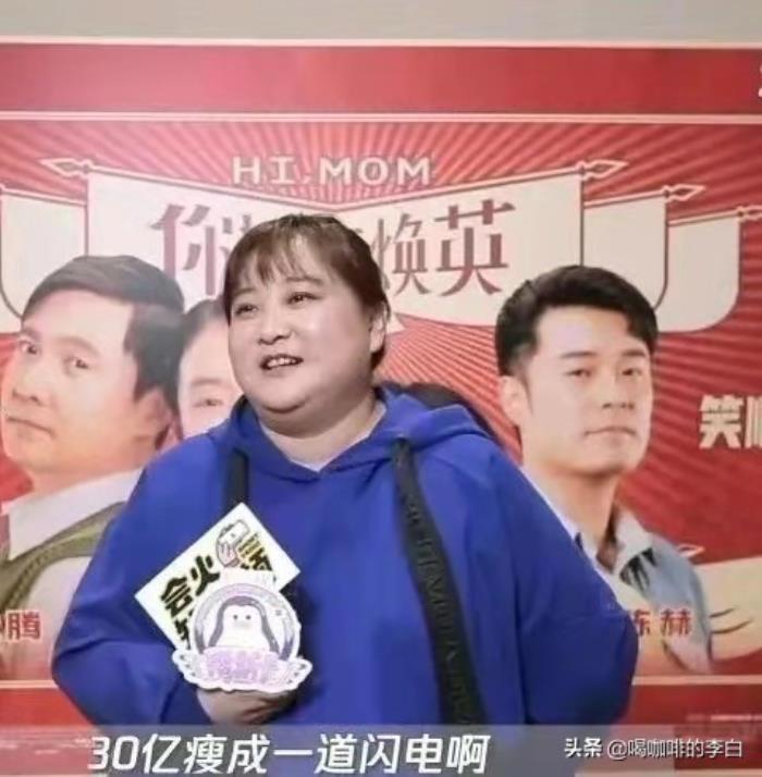 贾玲什么原因胖起来的 为什么突然变胖