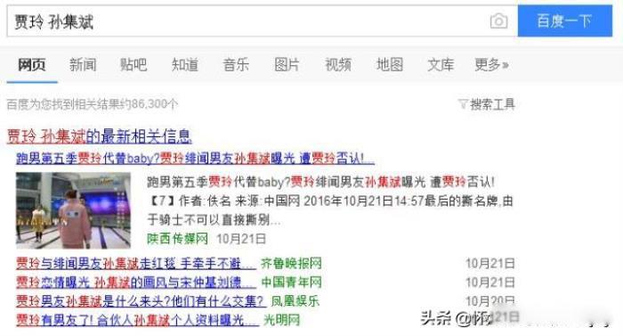 大碗娱乐老板是贾玲吗 艺人名单 股东都有谁