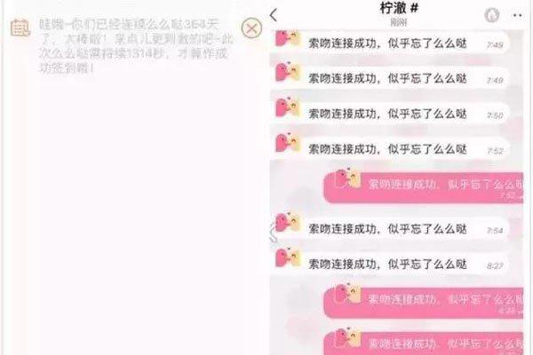 爱情银行app为什么下架了 面对客户主要是情侣
