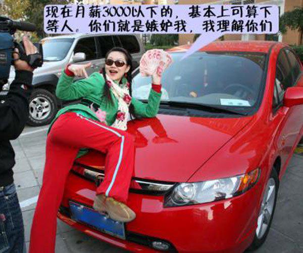 雅阁女辱骂东北人事件 到头来她也成了牺牲品