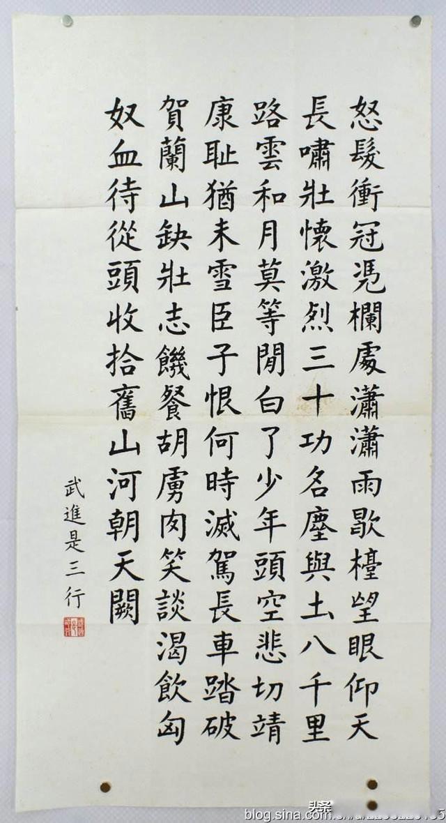 秦桧是什么样的一个人 历朝历代是怎么样评价他的
