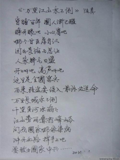 万里长城永不倒原唱是谁 是徐小明还是叶振棠