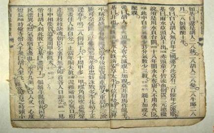 中国真实穿越事件已被证实 5个历史上穿越时空的人