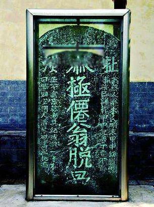 中国真实穿越事件已被证实 5个历史上穿越时空的人