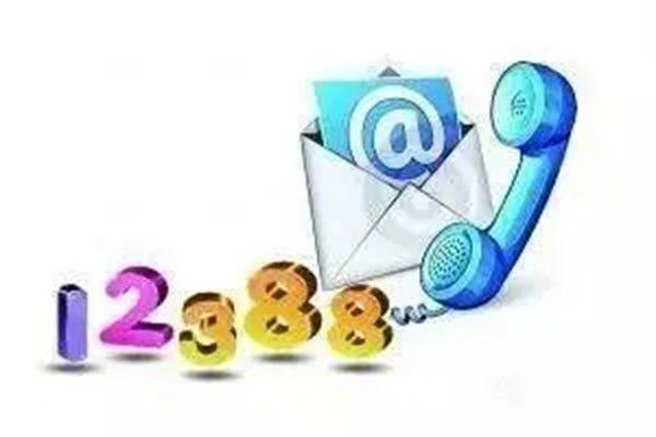 中央督察组举报电话表 邮箱地址接受群众的举报