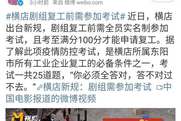 横店四大炮王都是谁 私生活混乱欲望非常强悍