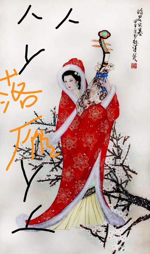 沉鱼落雁闭月羞花指的是谁的故事 四大美女都与政治密不可分