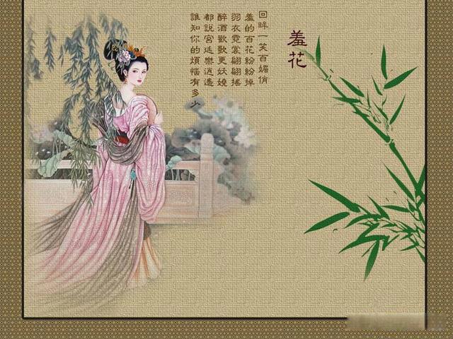 沉鱼落雁闭月羞花指的是谁的故事 四大美女都与政治密不可分