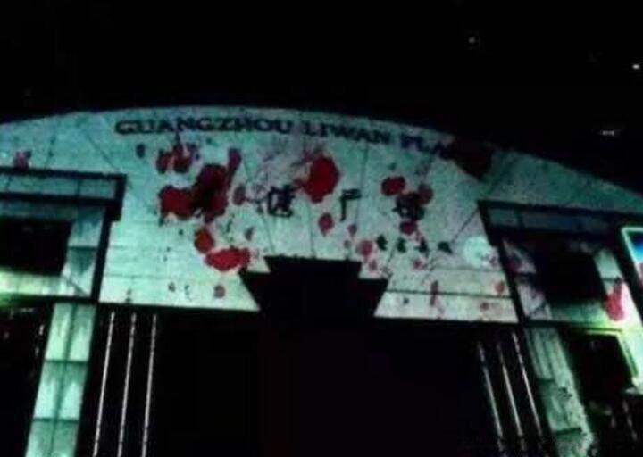 荔湾广场2021最新坠楼事件 灵异事件故事是真是假