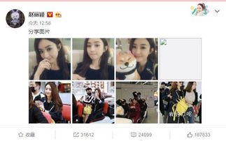 张含韵老公的照片是谁 袁野张含韵怎么回事