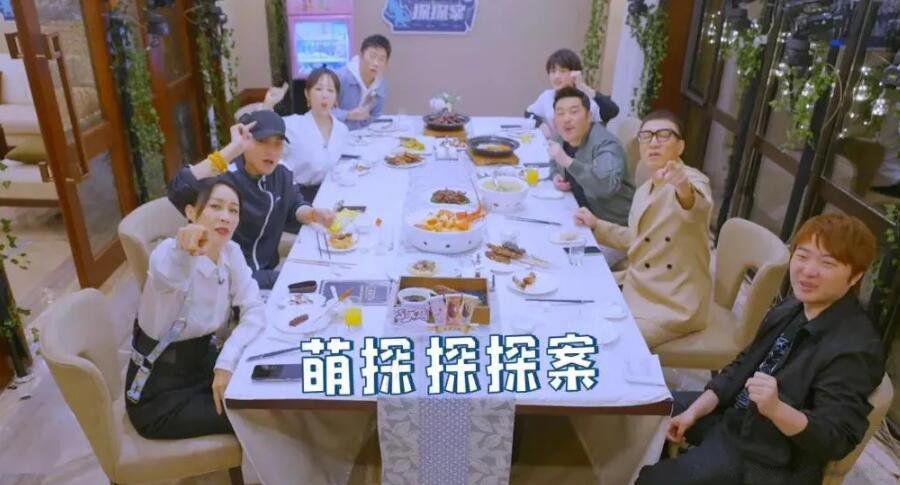 萌探探探案播出平台是哪个 是爱奇艺app独播吗