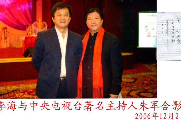 朱军与弦子事件始末 为什么被央视解雇了呢