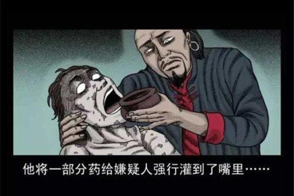 下降头是什么意思 用一些邪术害人