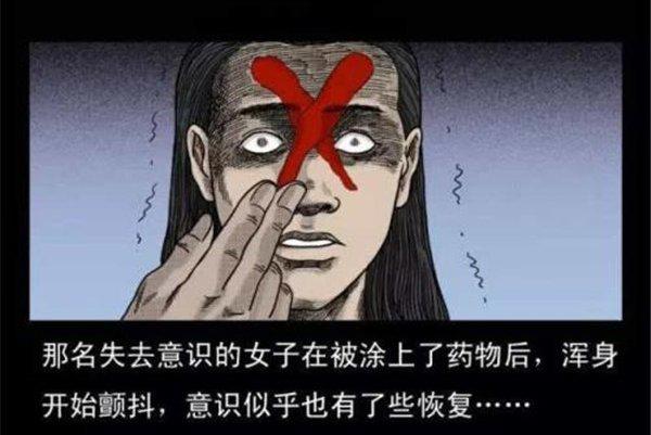 下降头是什么意思 用一些邪术害人