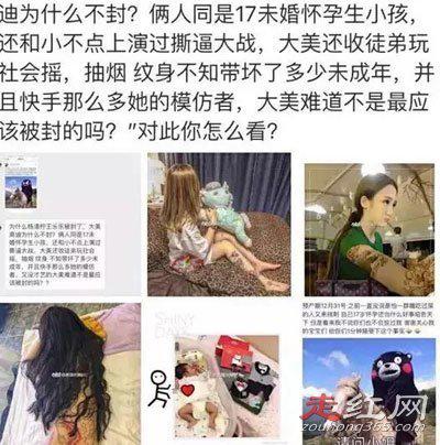 王乐乐杨清柠怎么回事 分手原因是什么