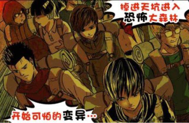 神魔养殖场作者为什么坐牢 作者杀妻证道是什么梗