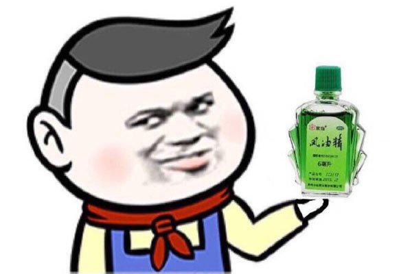 风油精事件女主角 外国女人装疯卖傻