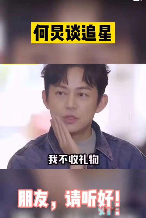 何炅事件是怎么回事 娱乐圈无人为何炅发声