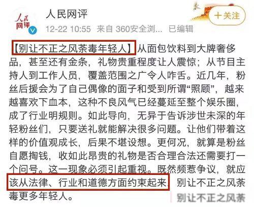 何炅事件是怎么回事 娱乐圈无人为何炅发声