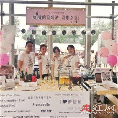 王胜寒的妈妈廖晓义个人资料 是一个红酒爱好者