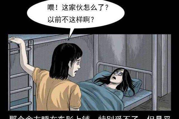 无翼乌全彩漫画之不要进去 漫画和题目是否真正的一致