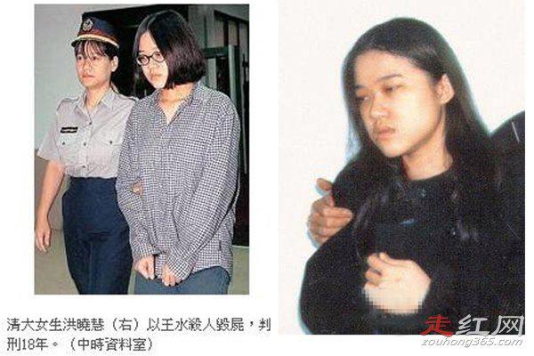 台湾清华大学洪晓慧事件经过 和许嘉真非得吊死一棵树上