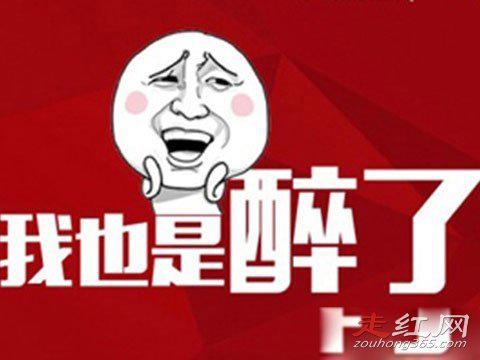 网络用语很a是什么意思 一般都是形容男生的