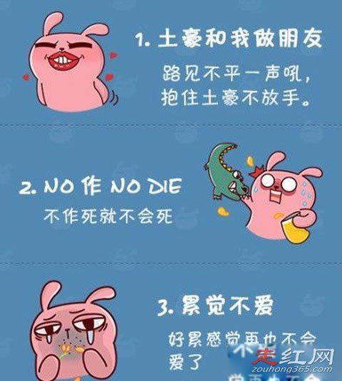 网络用语很a是什么意思 一般都是形容男生的