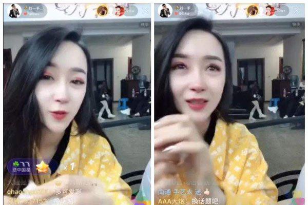 仙洋董莹莹聊天记录 刘一手的绿色还要再坚持多久