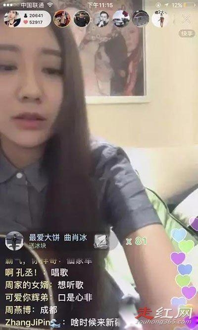 仙洋爱小伊伊怎么回事 也和牌牌琦有关系