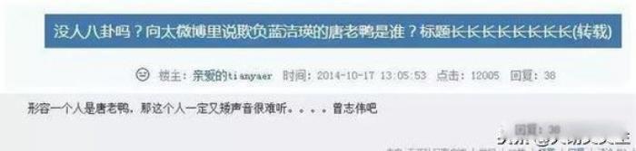 蓝洁瑛与曾志伟事件怎么回事 谁害她了