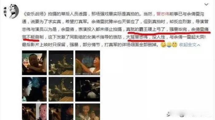 蓝洁瑛与曾志伟事件怎么回事 谁害她了