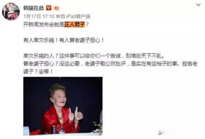 蓝洁瑛与曾志伟事件怎么回事 谁害她了
