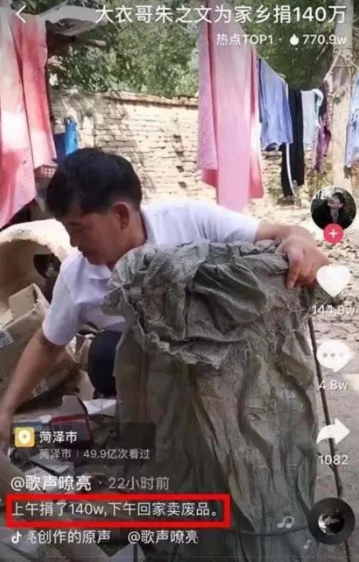 捅前女友20多刀获刑 前女友分手后很快就有了新欢