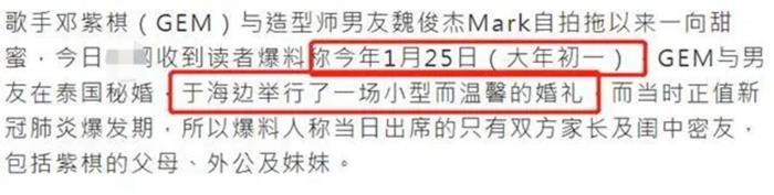 谢娜和张杰什么时候离的婚 被离婚原因和邓紫棋有关