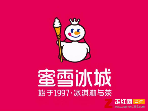你爱我我爱你蜜雪冰城甜蜜蜜是什么歌，蜜雪冰城甜蜜蜜歌曲介绍