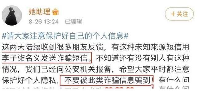 李子柒事件是怎么回事 被资本家坑了