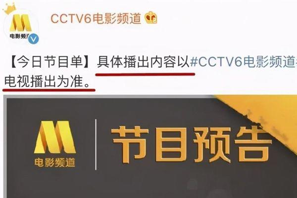 六公主是谁是什么梗 为什么六公主那么任性